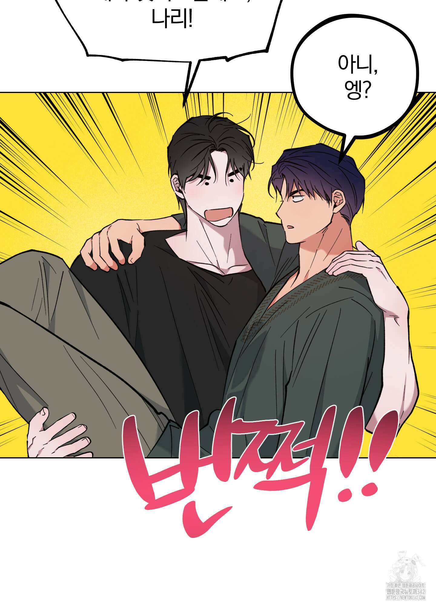 새벽 구름 강 61화 20