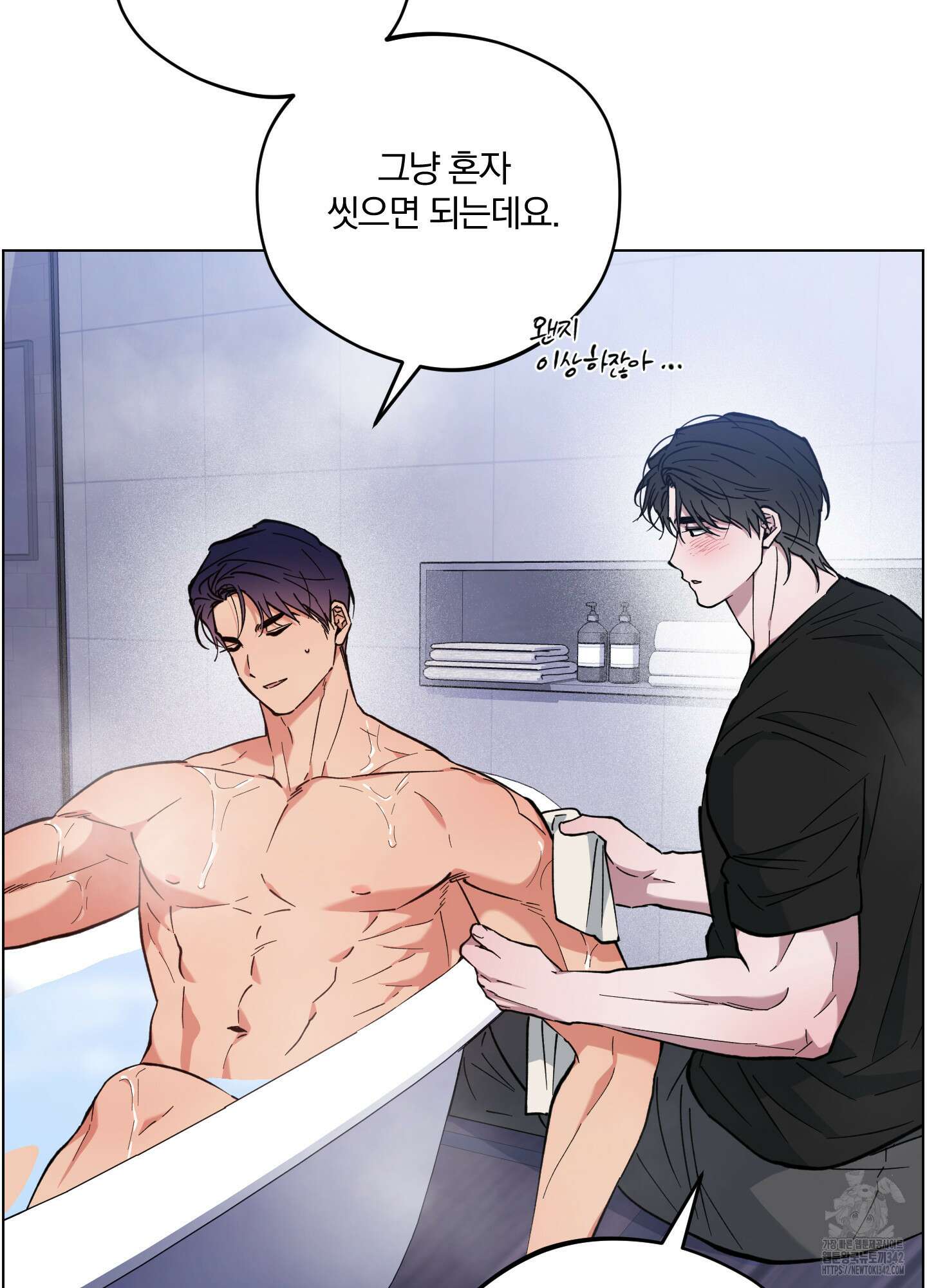 새벽 구름 강 61화 26