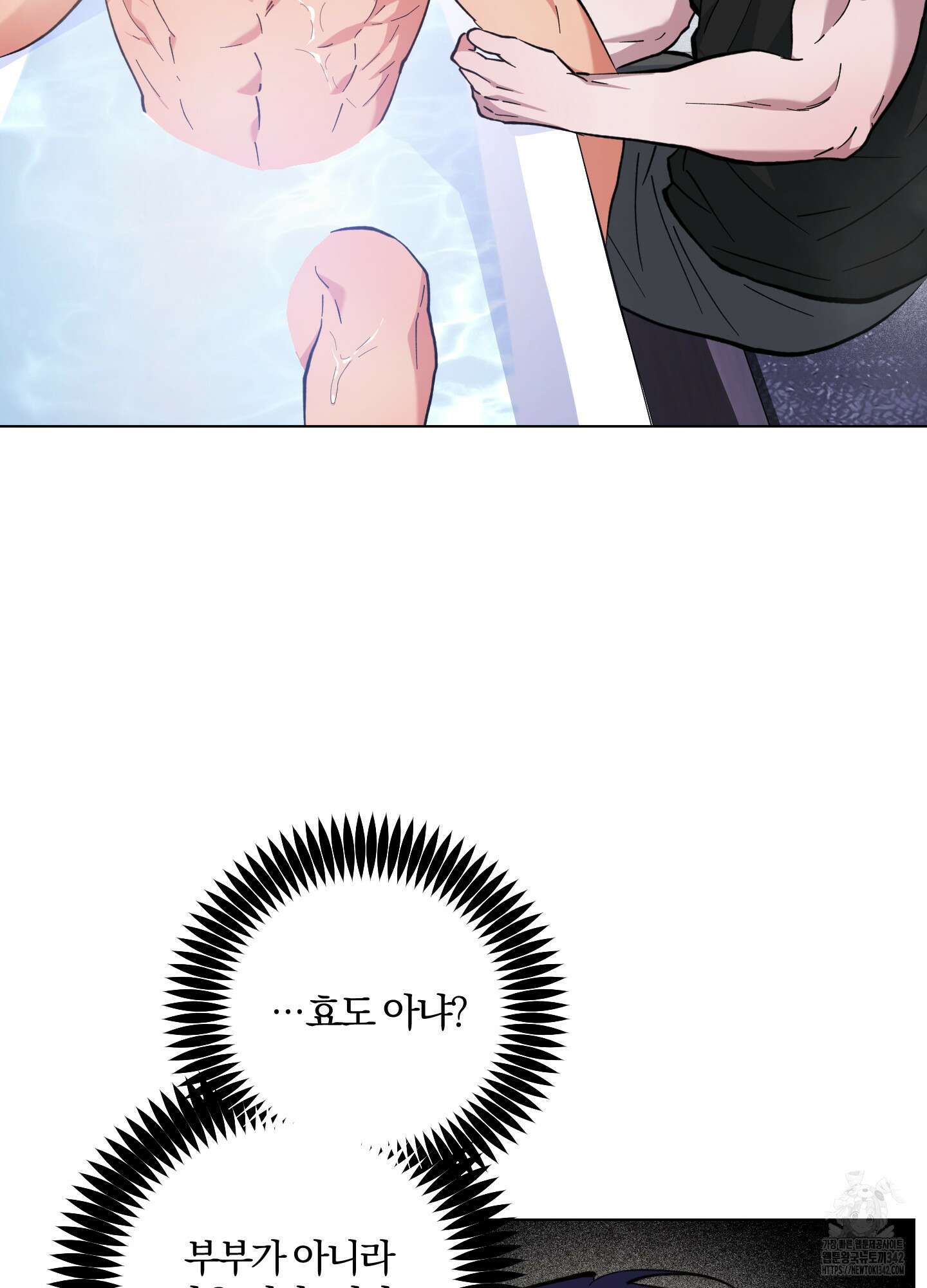 새벽 구름 강 61화 31