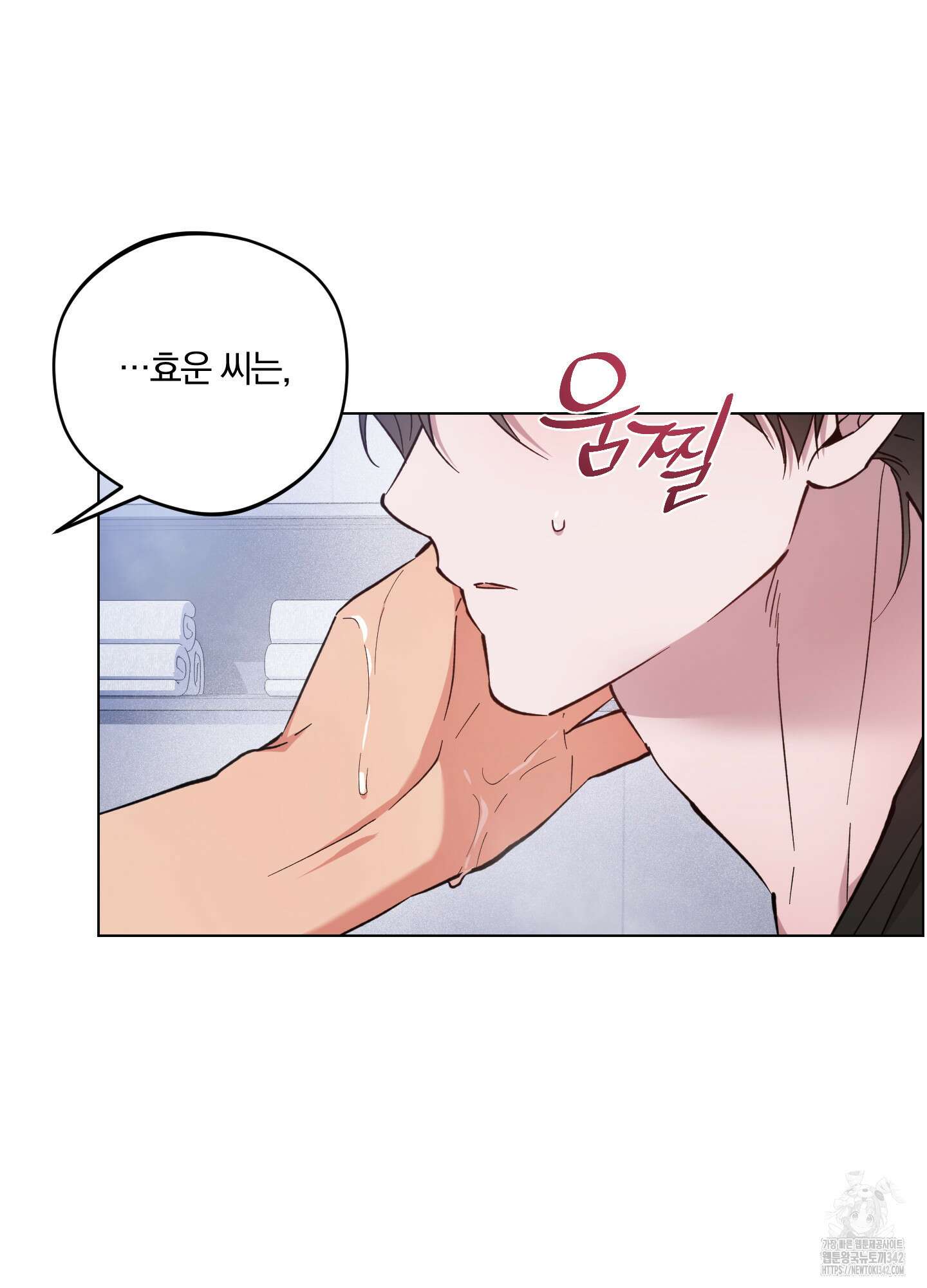 새벽 구름 강 61화 35