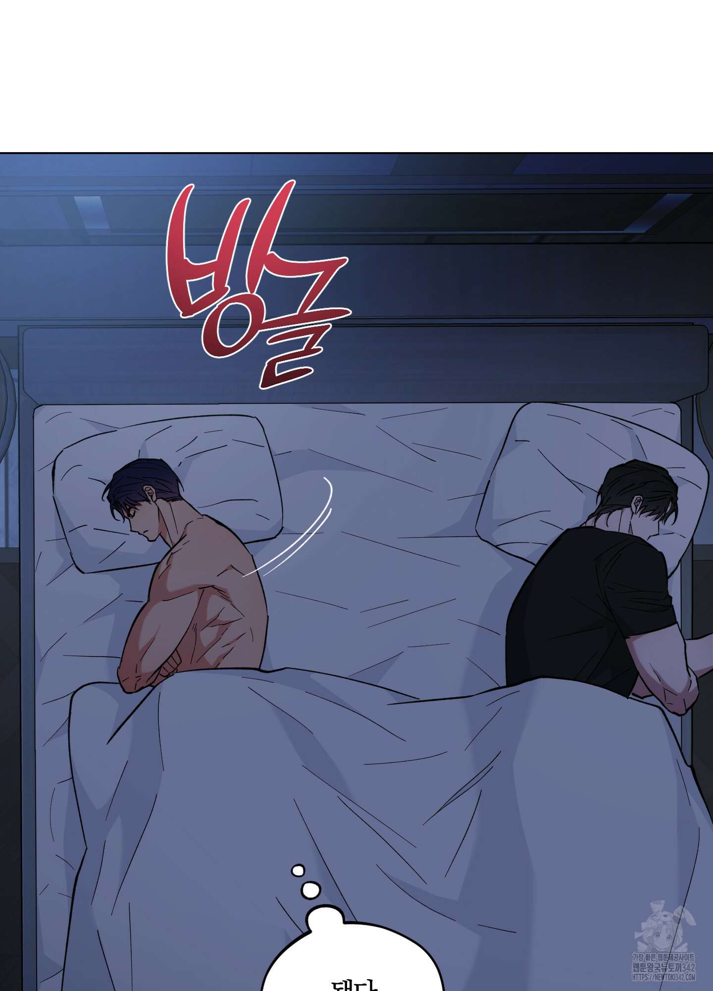 새벽 구름 강 61화 51
