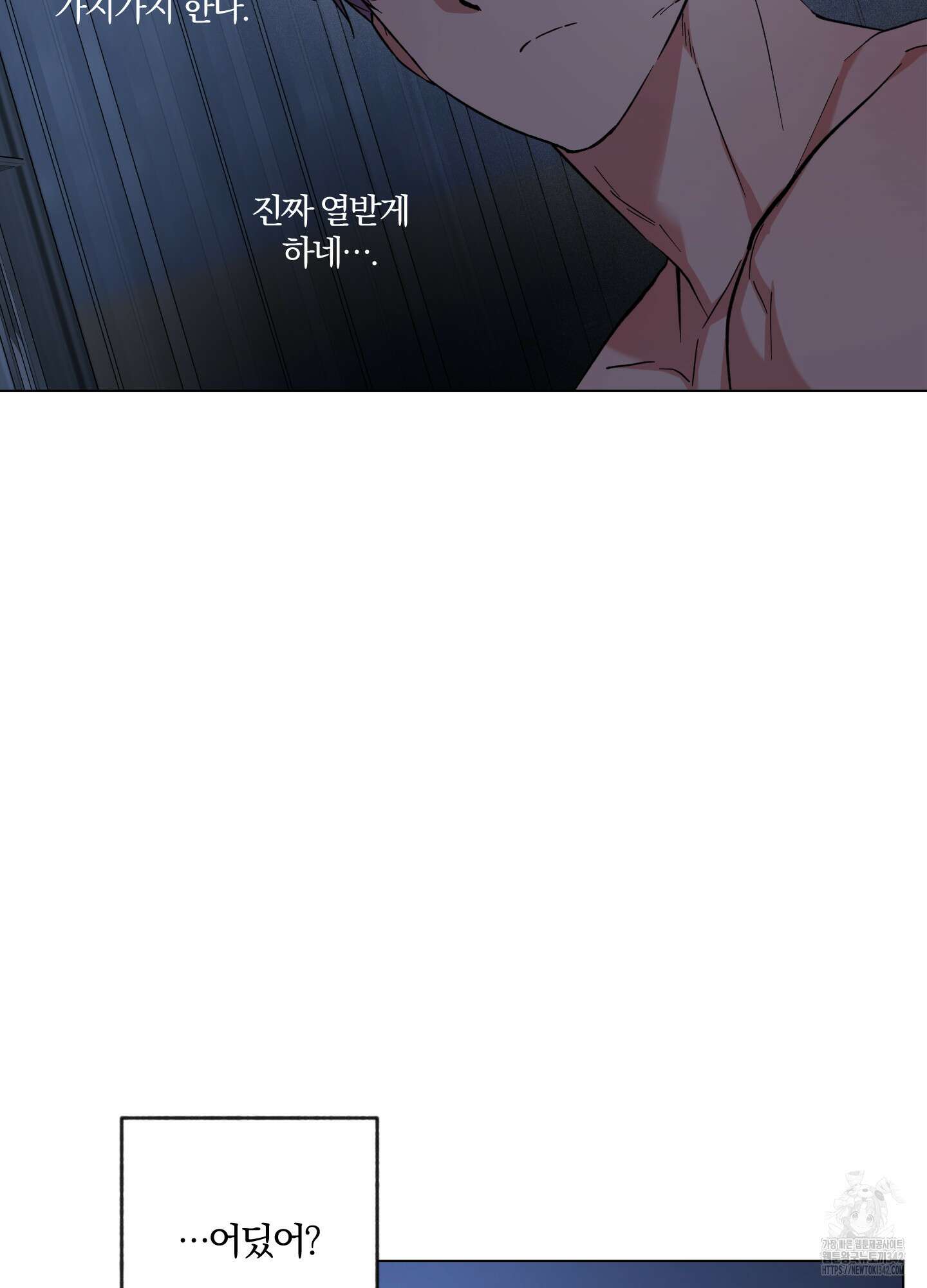 새벽 구름 강 61화 56