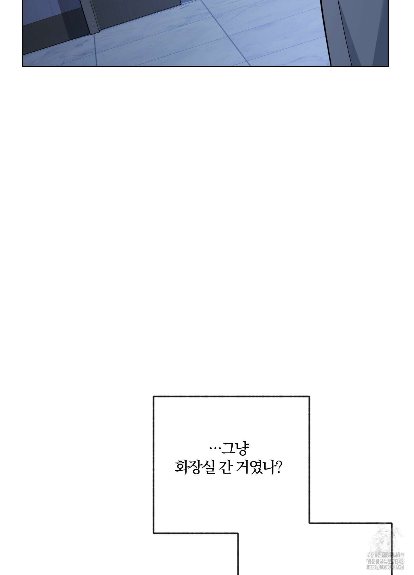새벽 구름 강 61화 60
