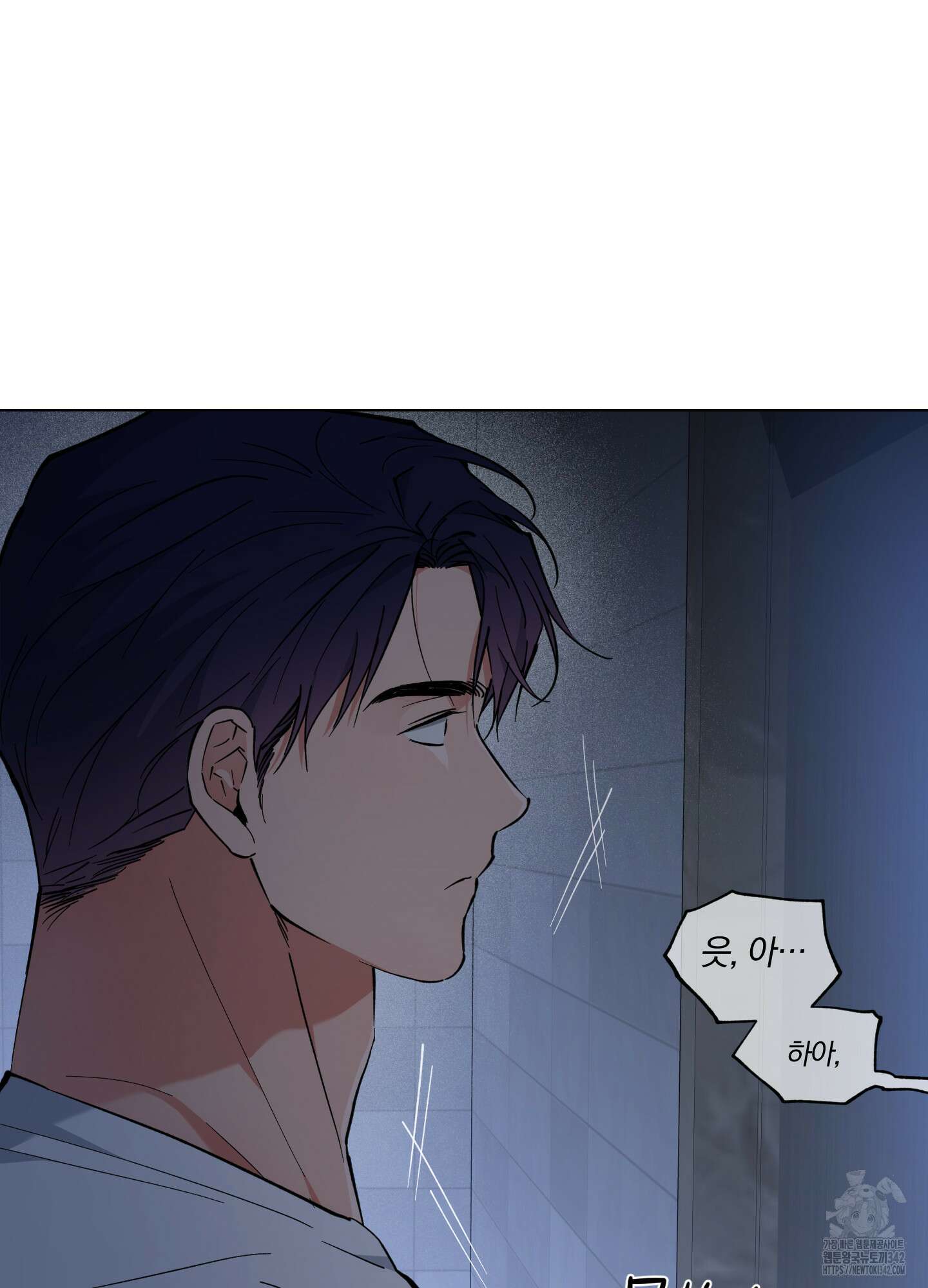 새벽 구름 강 61화 62