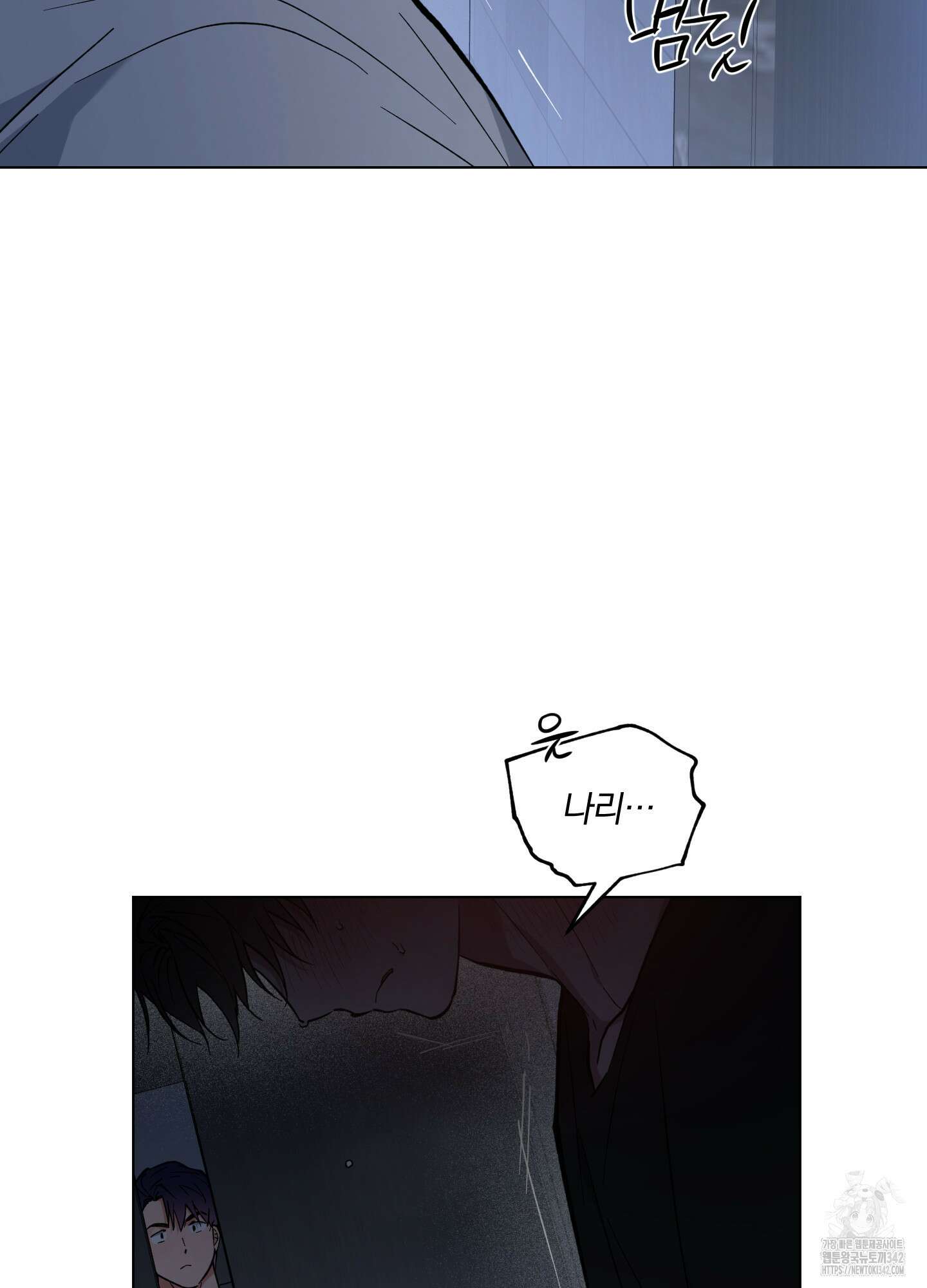 새벽 구름 강 61화 63