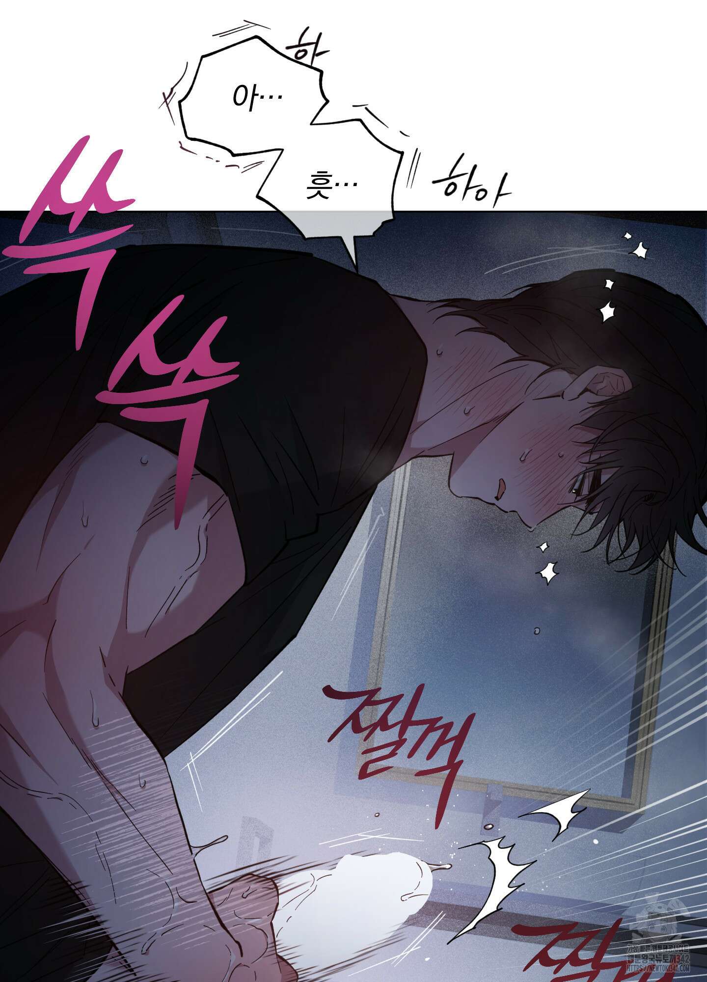 새벽 구름 강 61화 65