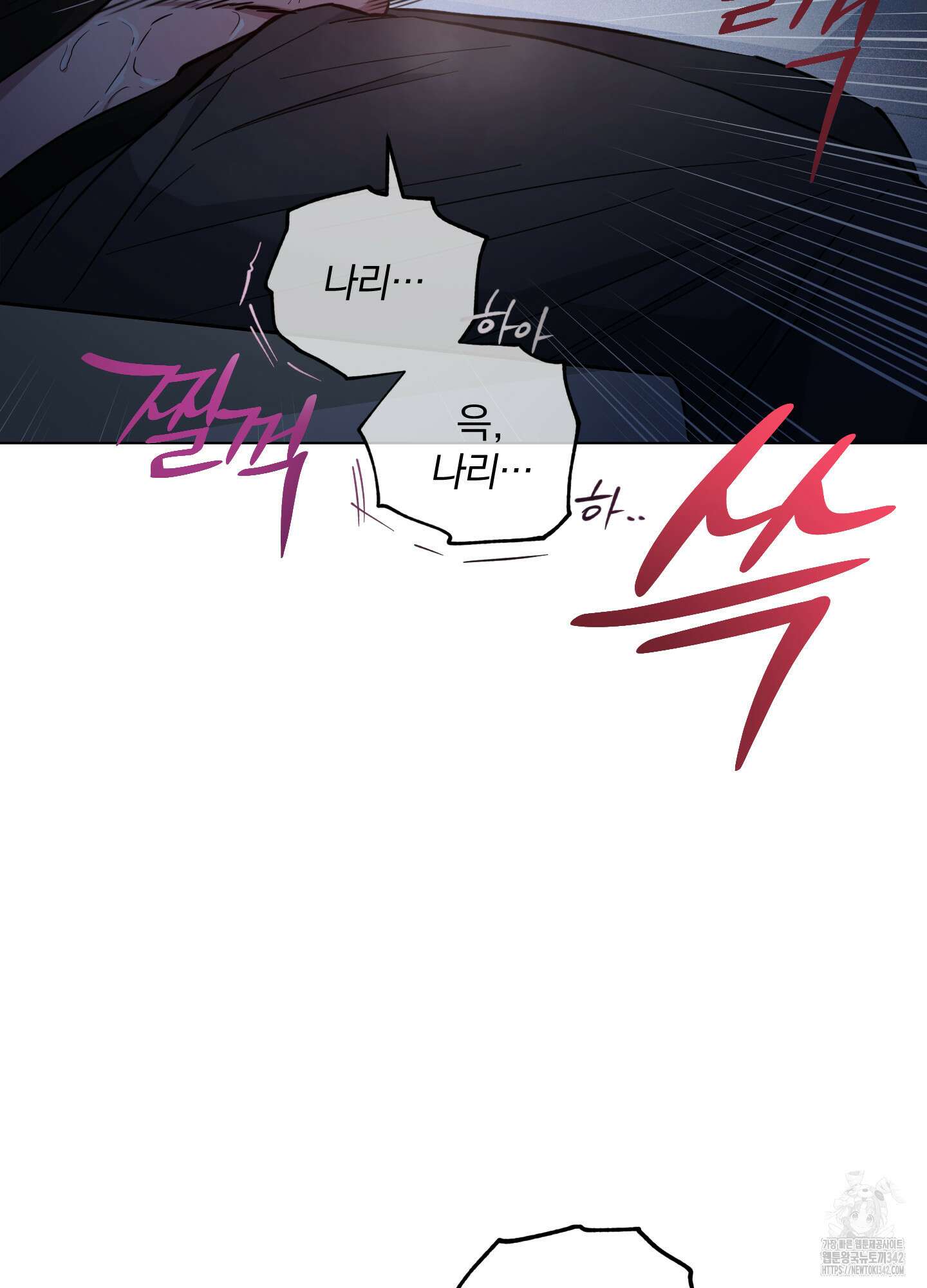 새벽 구름 강 61화 66