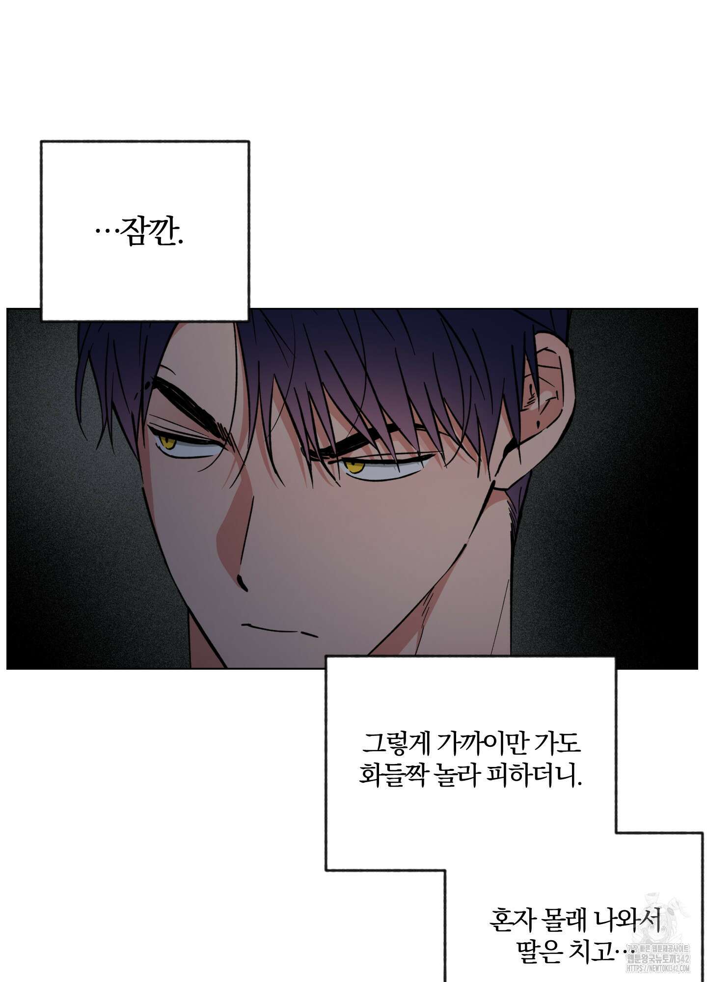 새벽 구름 강 61화 68