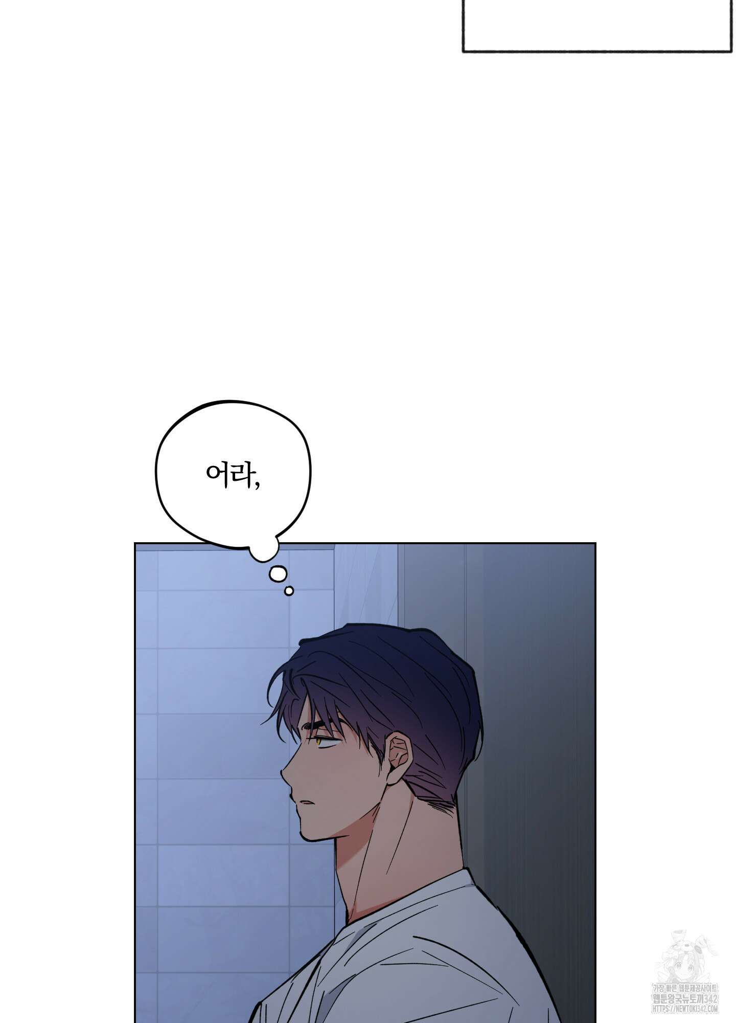새벽 구름 강 61화 69