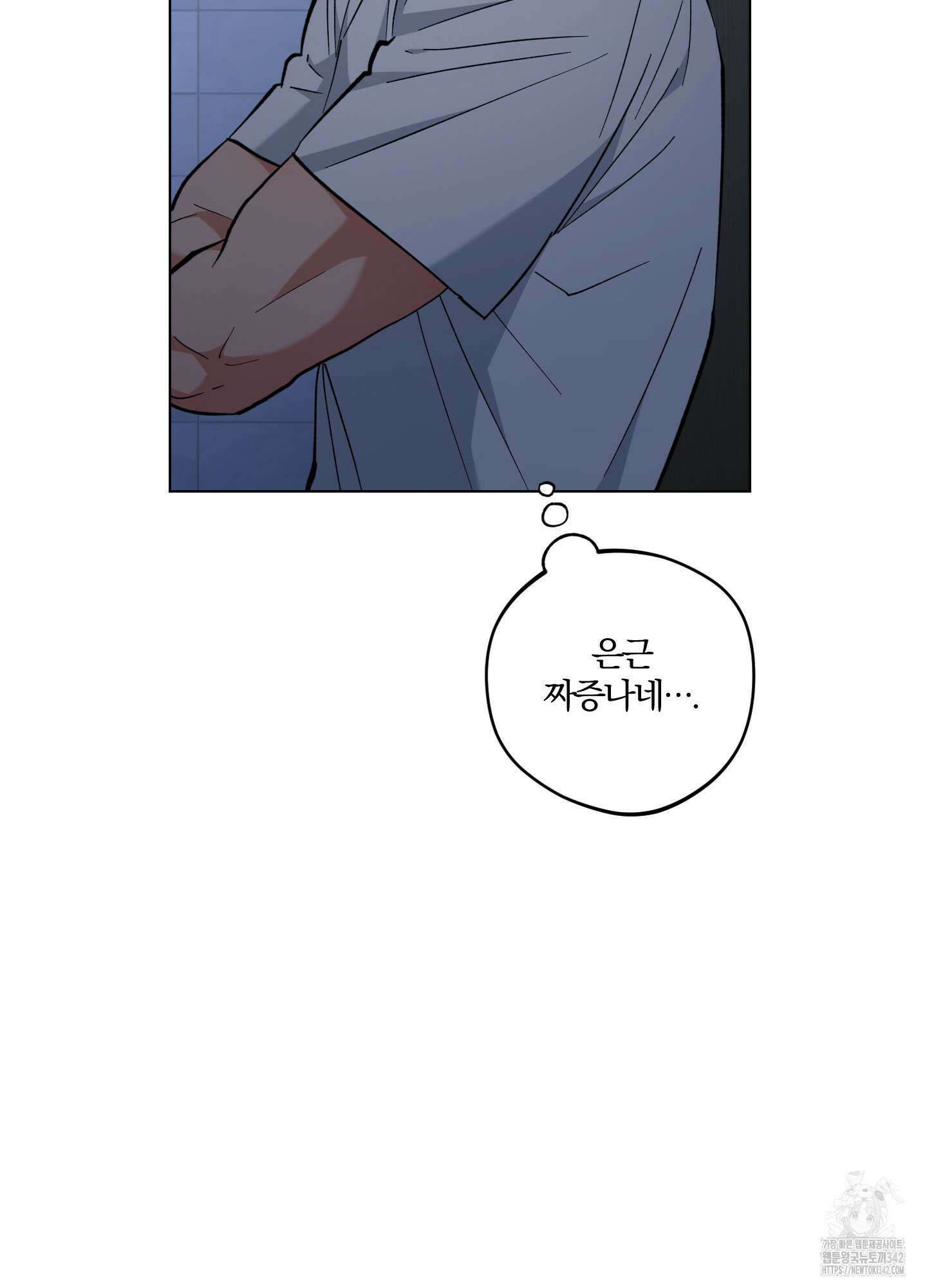 새벽 구름 강 61화 70
