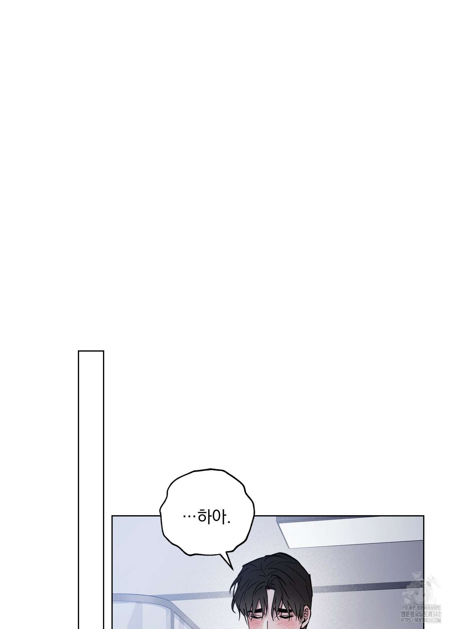 새벽 구름 강 61화 71