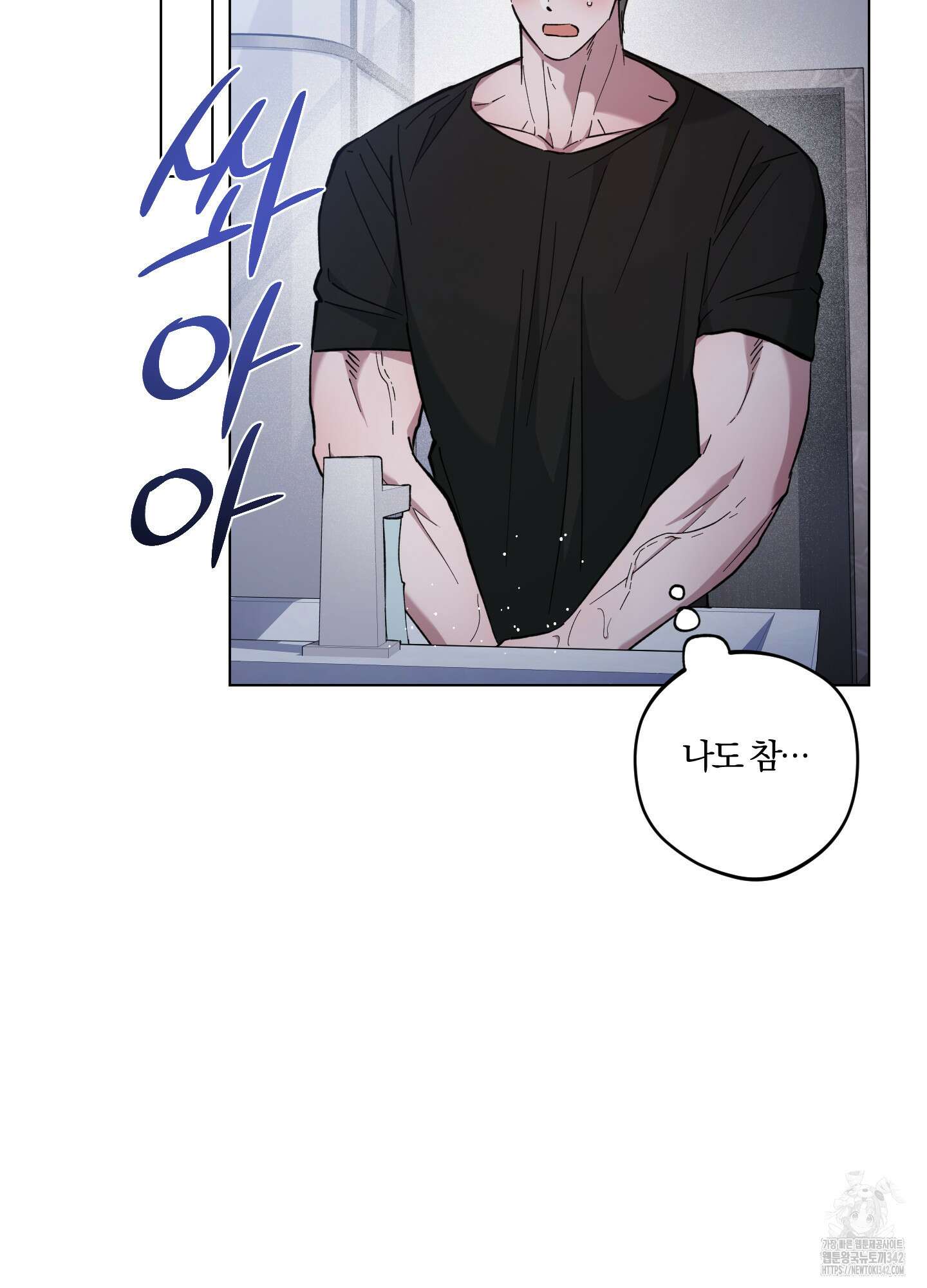 새벽 구름 강 61화 72