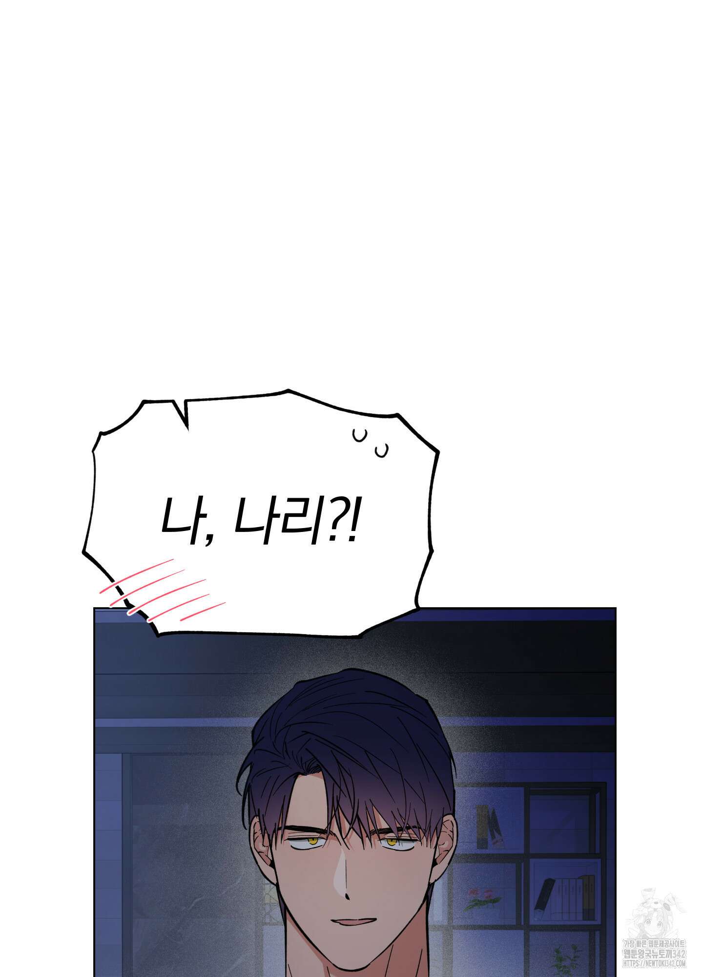 새벽 구름 강 61화 74