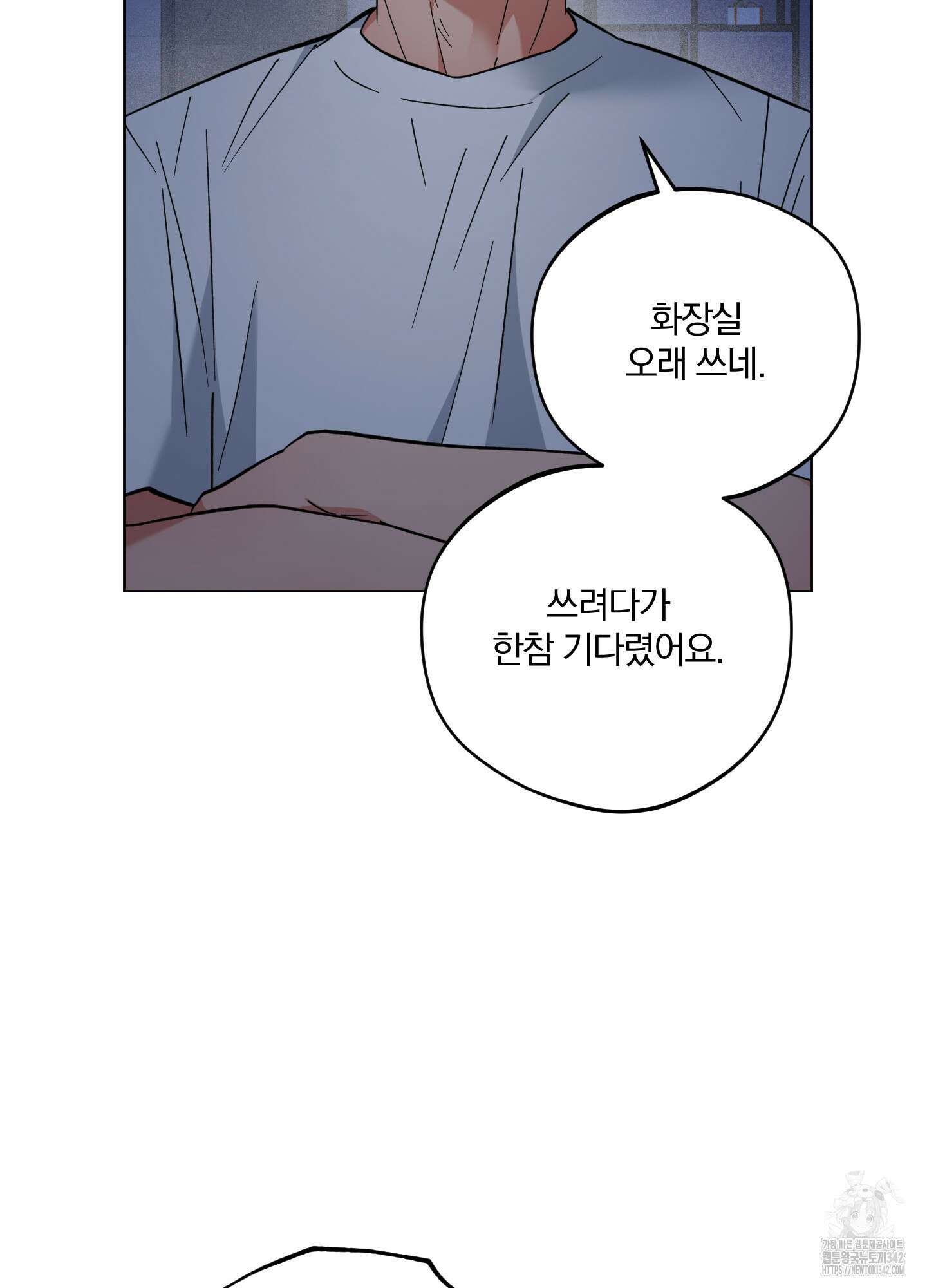 새벽 구름 강 61화 75