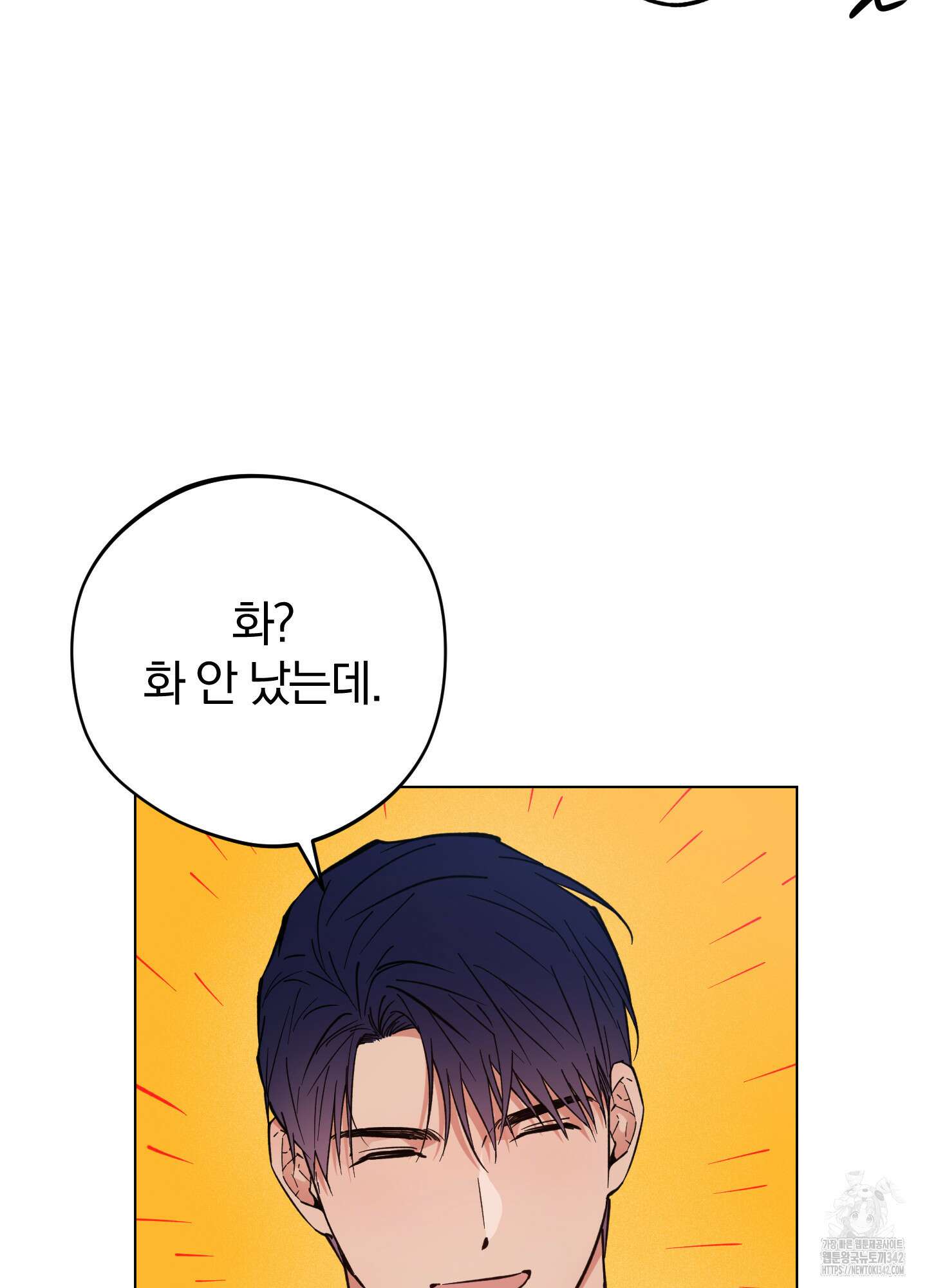 새벽 구름 강 61화 87