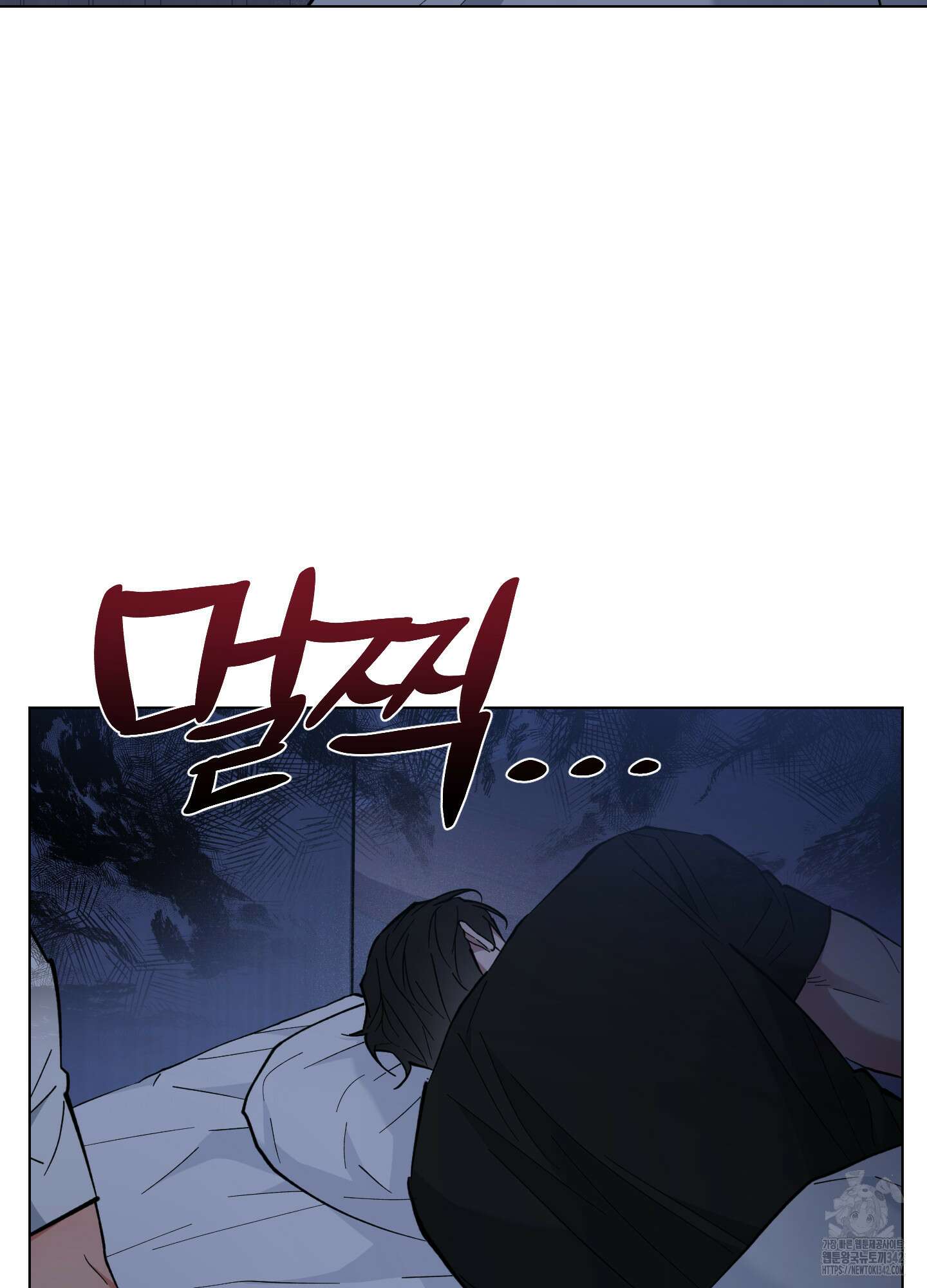 새벽 구름 강 61화 95