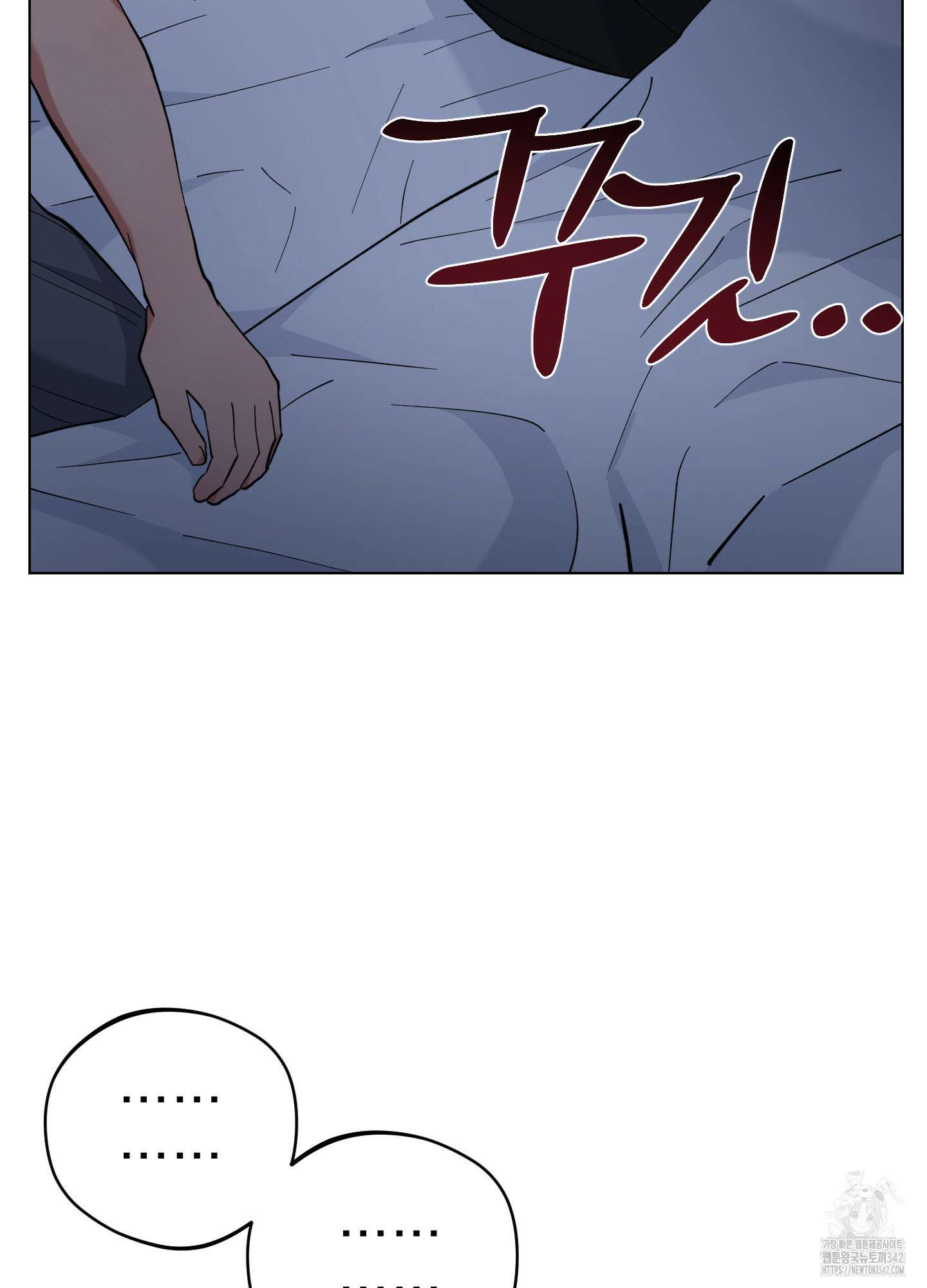 새벽 구름 강 61화 96