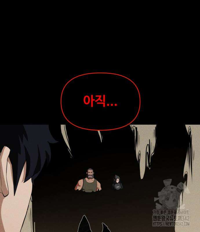 보이드맨 6화 24