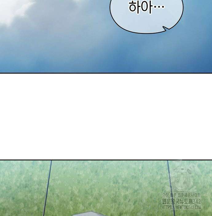 슬기로운 문명생활 51화 4