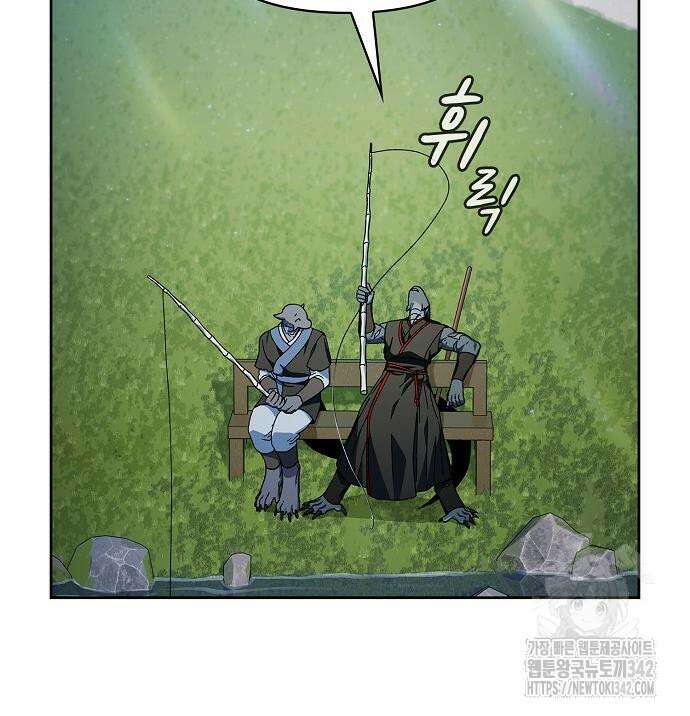 슬기로운 문명생활 51화 19