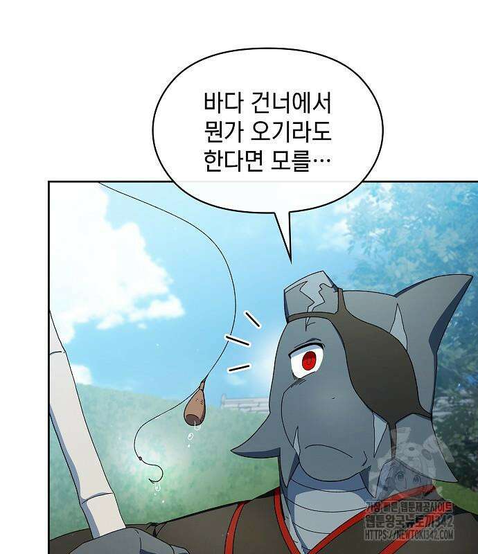 슬기로운 문명생활 51화 20