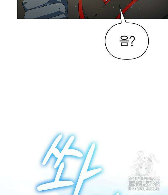 슬기로운 문명생활 51화 21