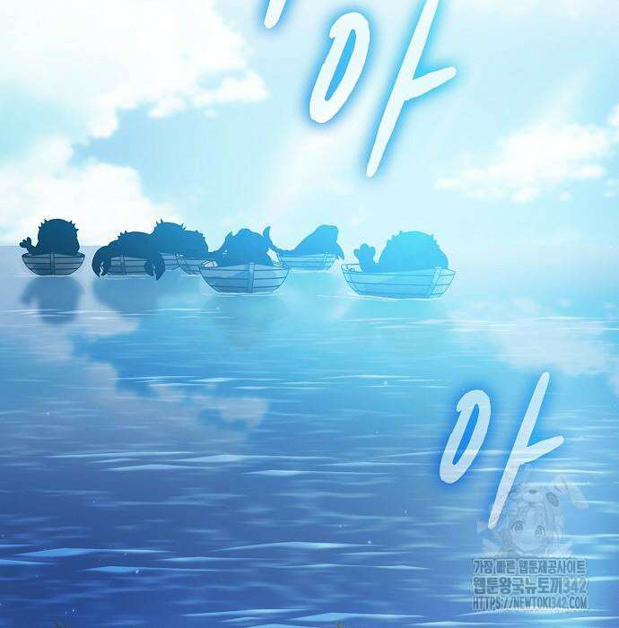 슬기로운 문명생활 51화 22
