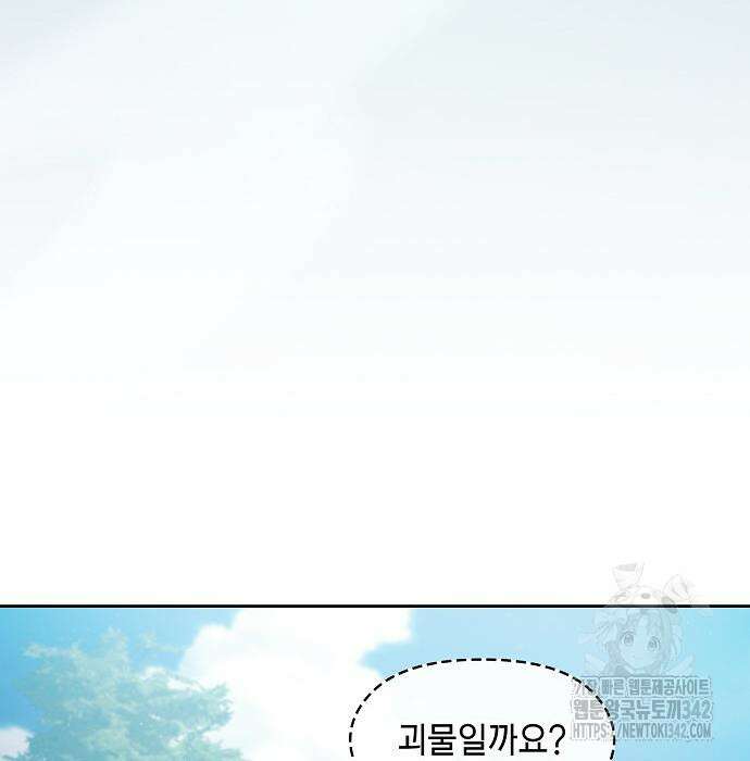 슬기로운 문명생활 51화 27