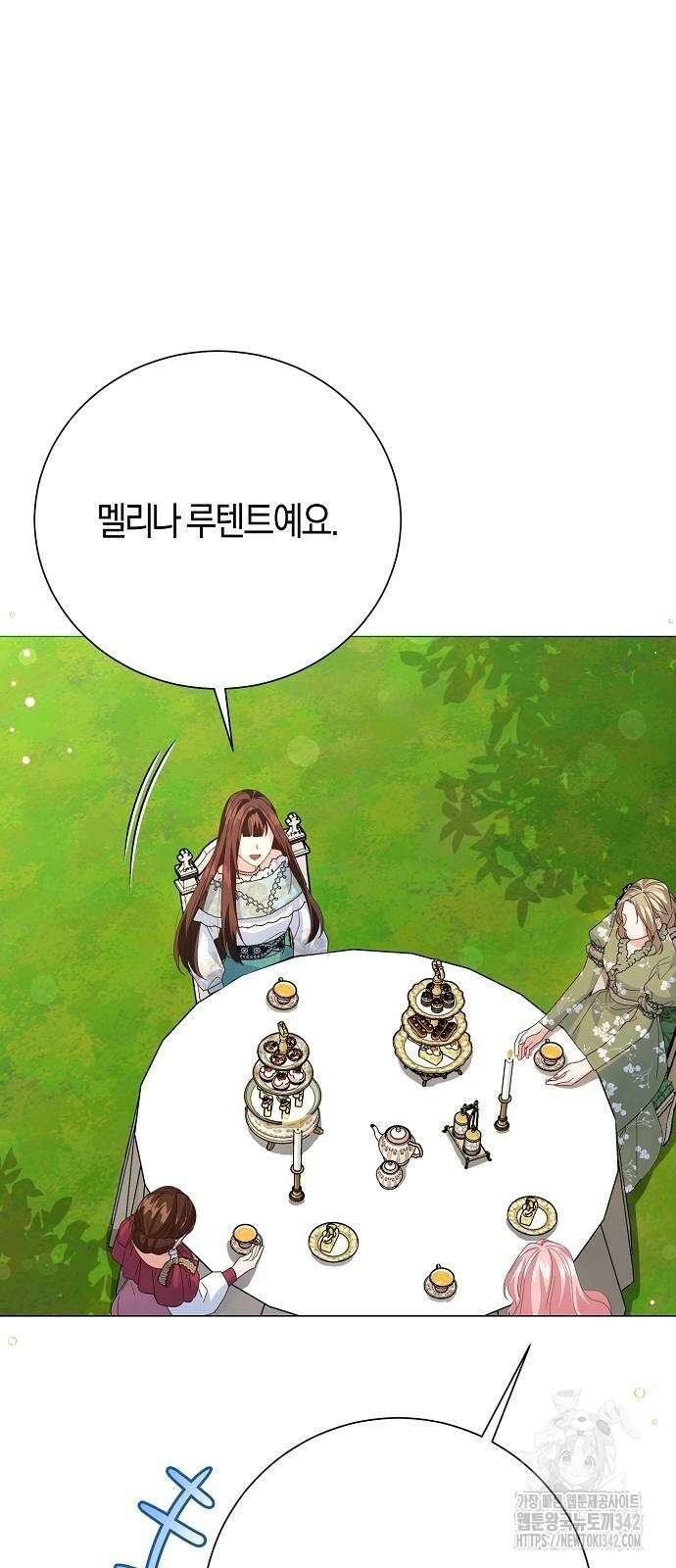 진짜가 나타나기 전까지만 30화 5