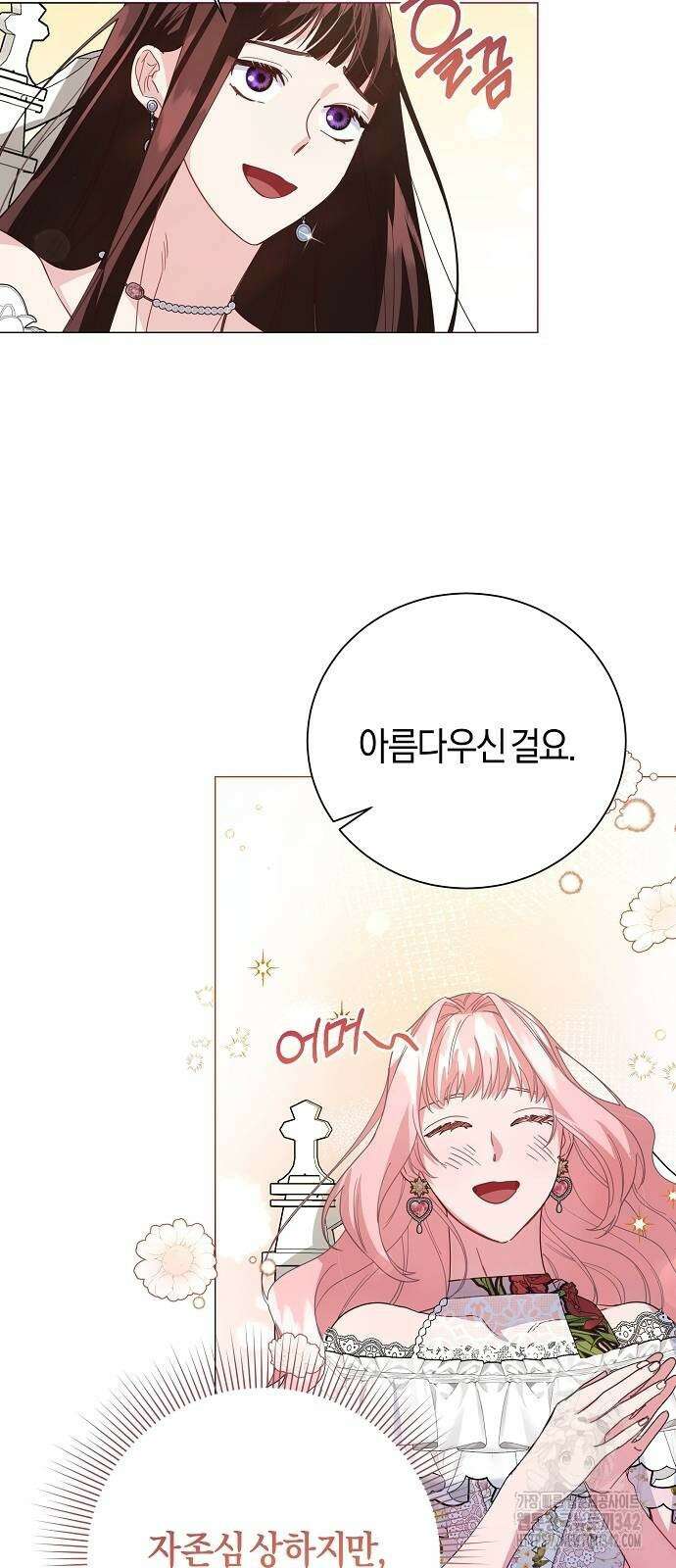 진짜가 나타나기 전까지만 30화 7