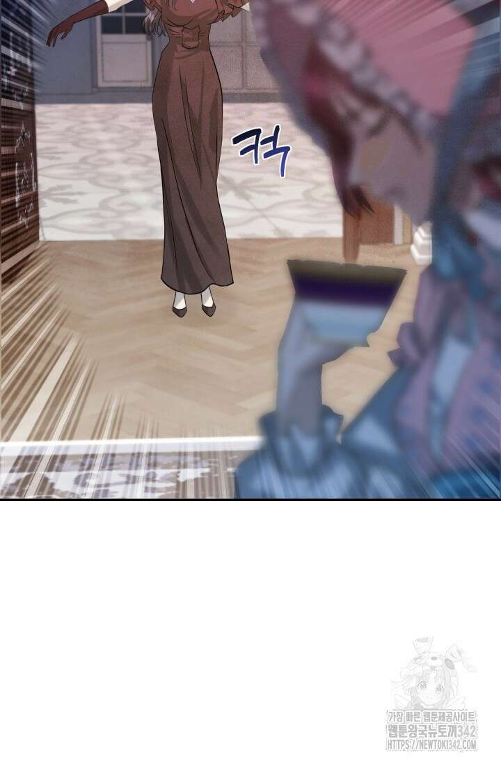 메클렌 공작부인의 우아한 반란 7화 16