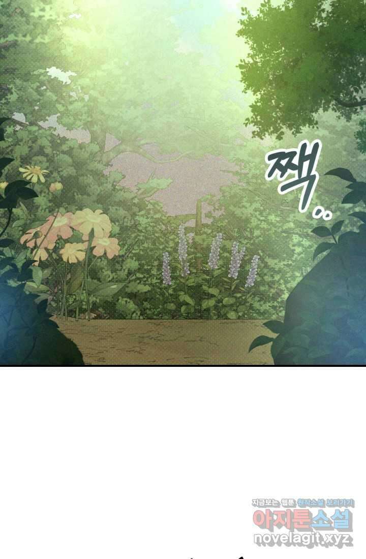 무신귀환록 90화 2