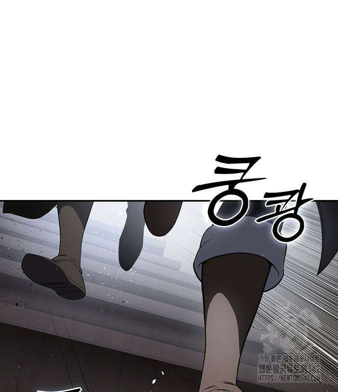 별을 품은 소드마스터 49화 2