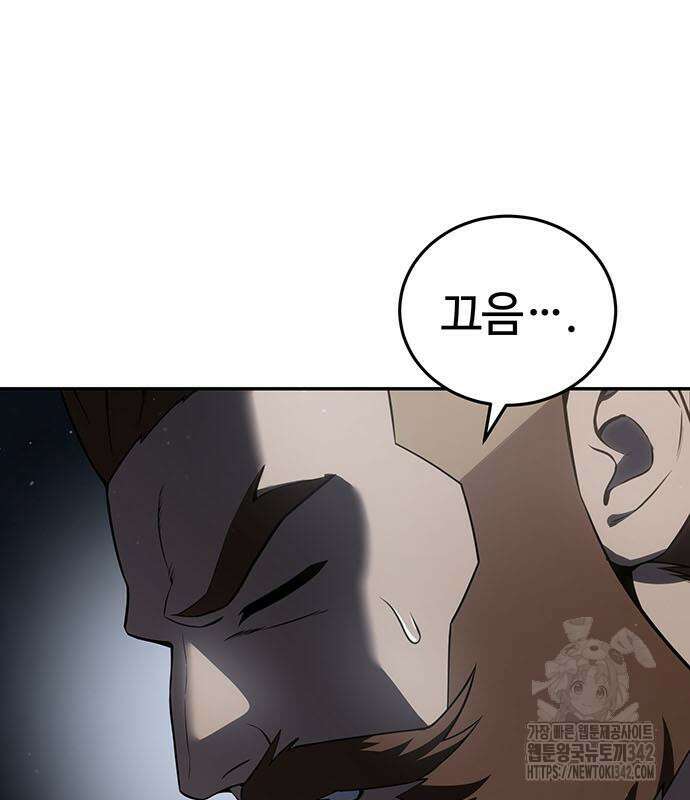 별을 품은 소드마스터 49화 27