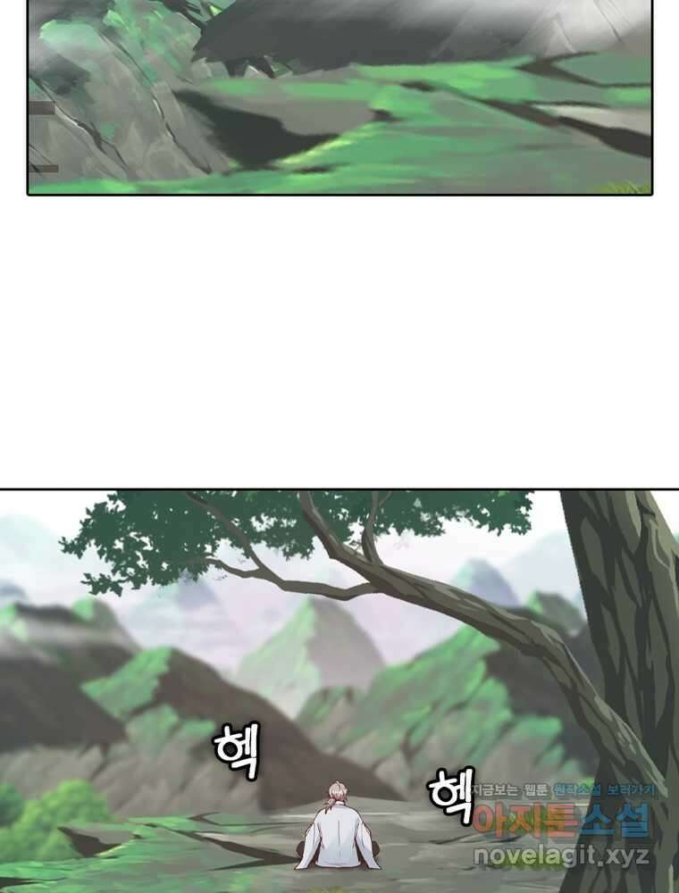 뢰신전기 136화 2
