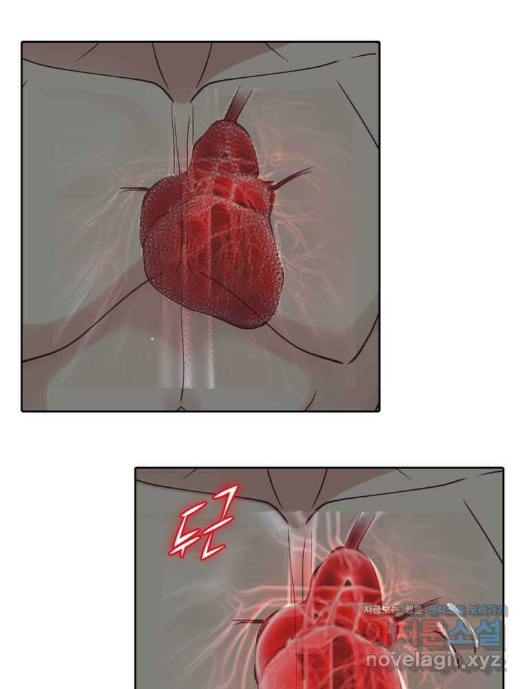 뢰신전기 136화 10