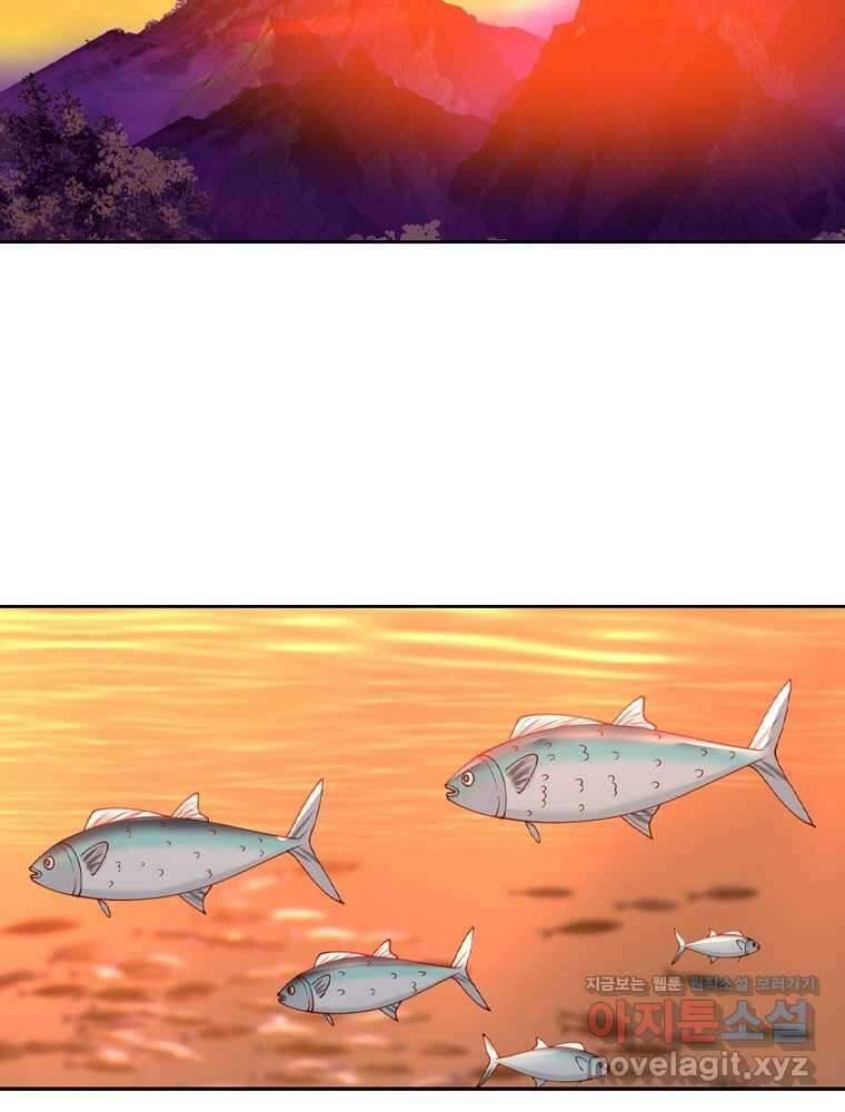 뢰신전기 136화 17