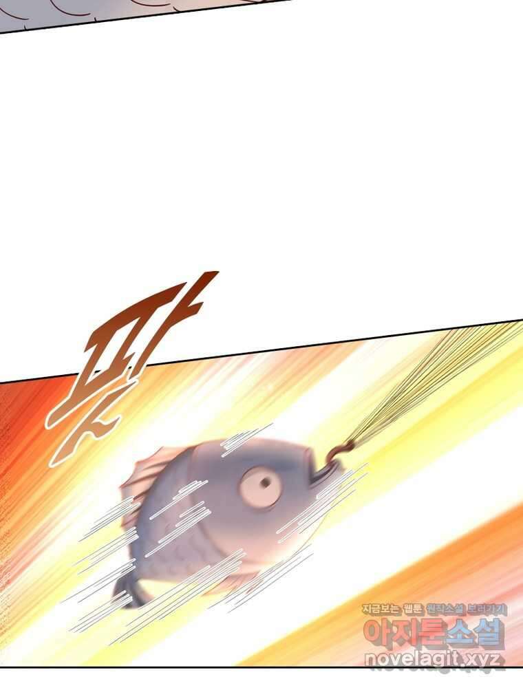 뢰신전기 136화 20