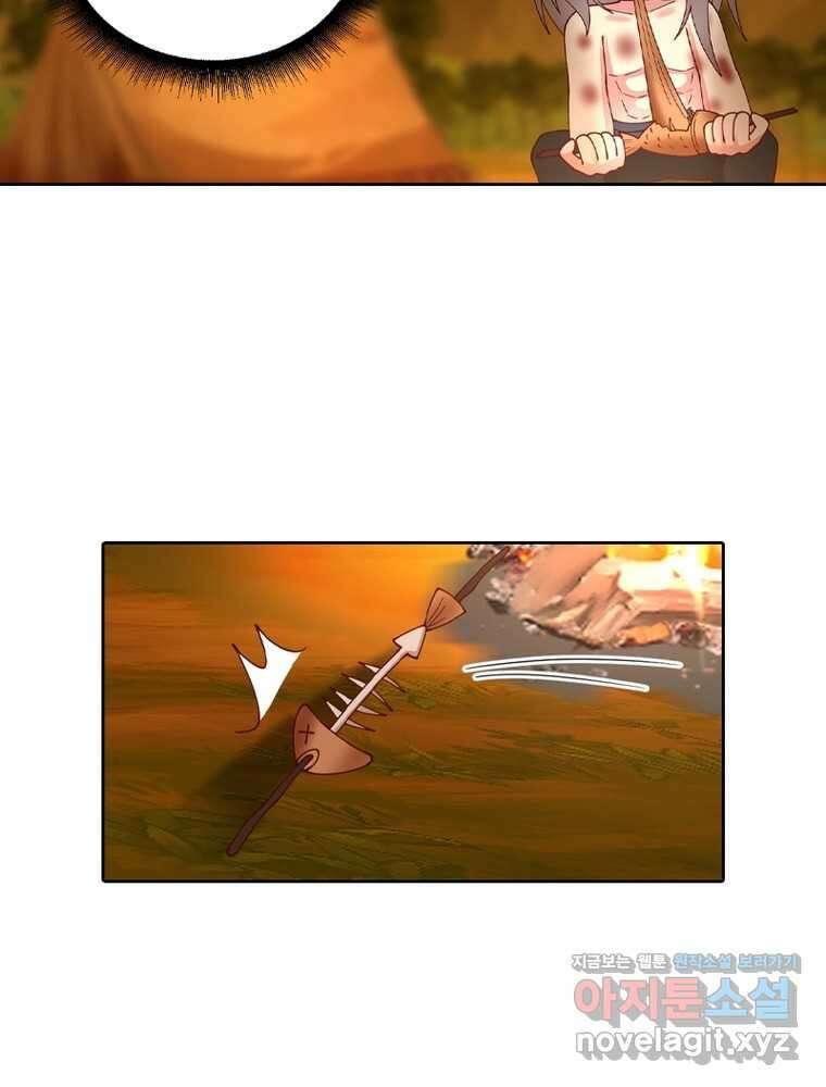뢰신전기 136화 29