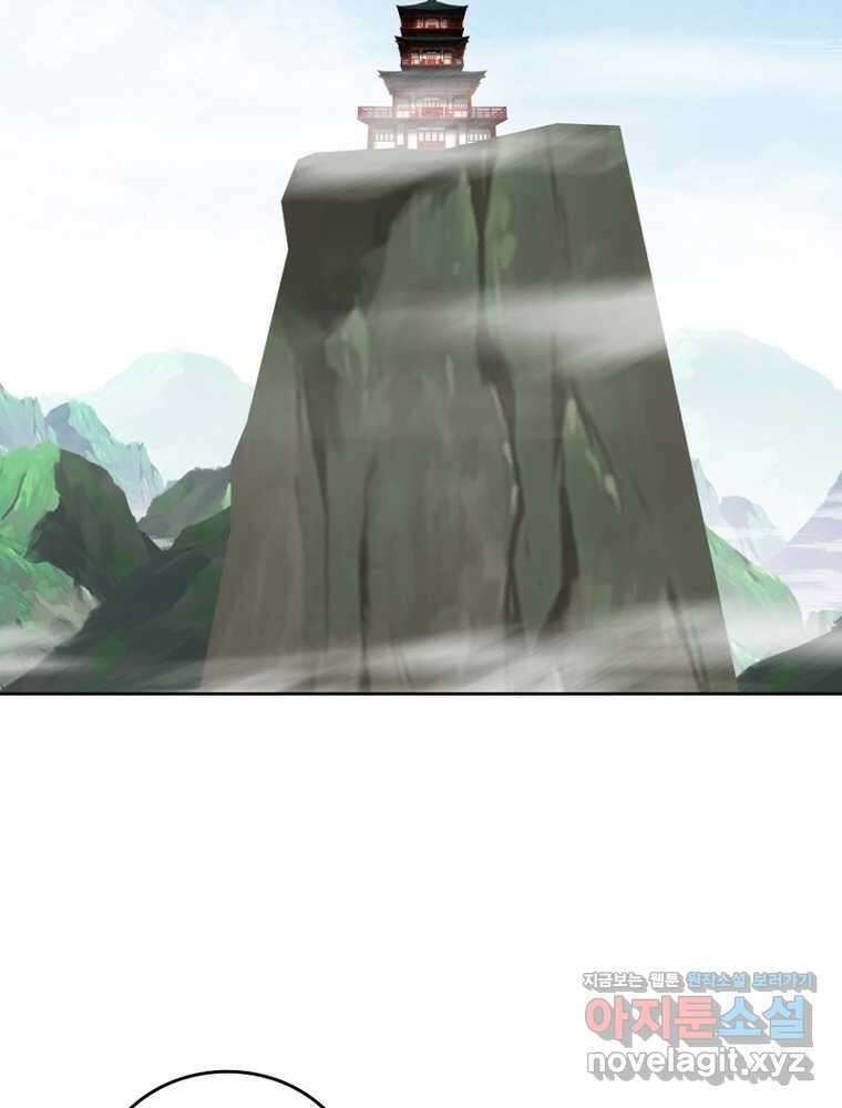 뢰신전기 136화 33
