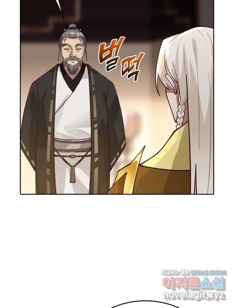뢰신전기 136화 63