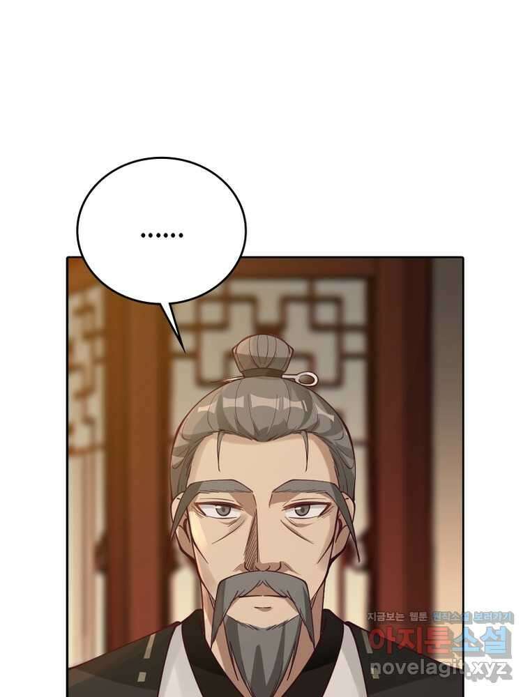 뢰신전기 136화 67