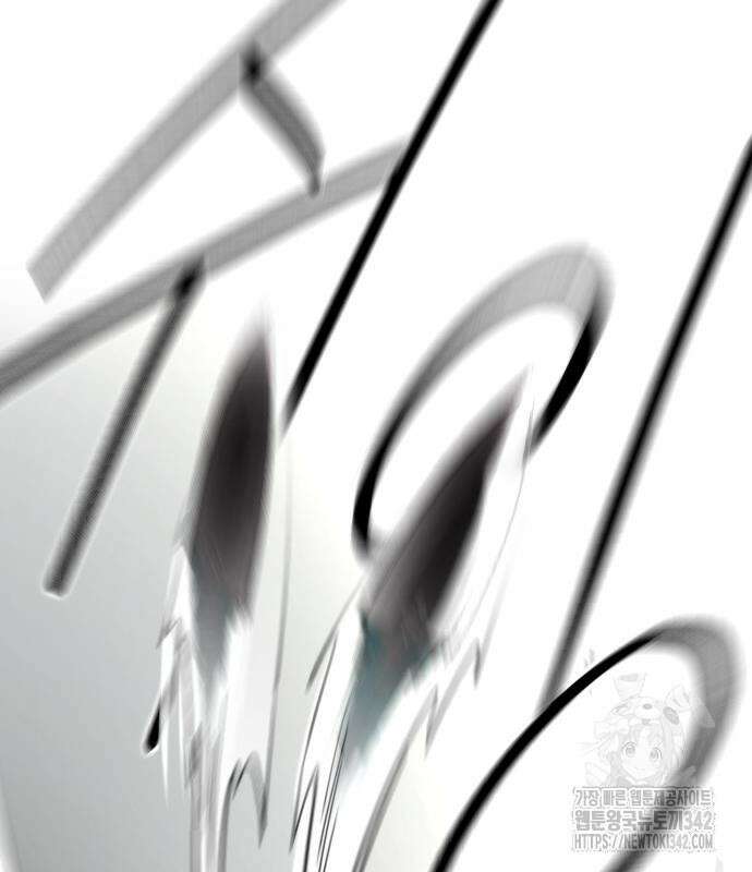 화산귀환 131화 15