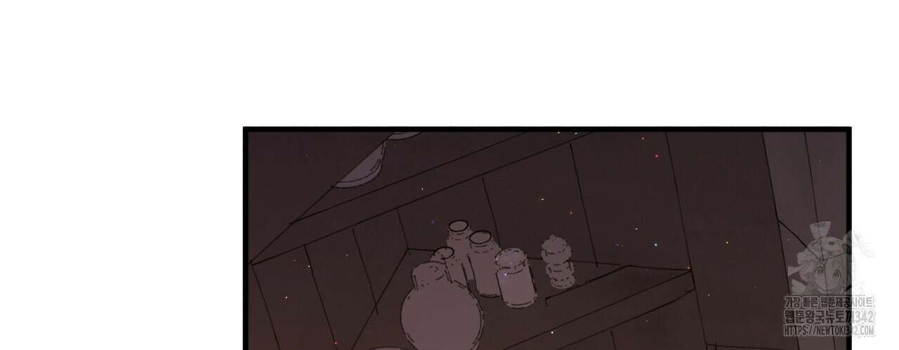 빙의물 여주의 언니입니다만 74화 48