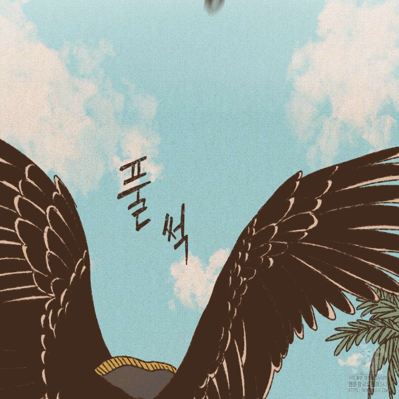 엔네아드(ENNEAD) 시즌2 95화 2