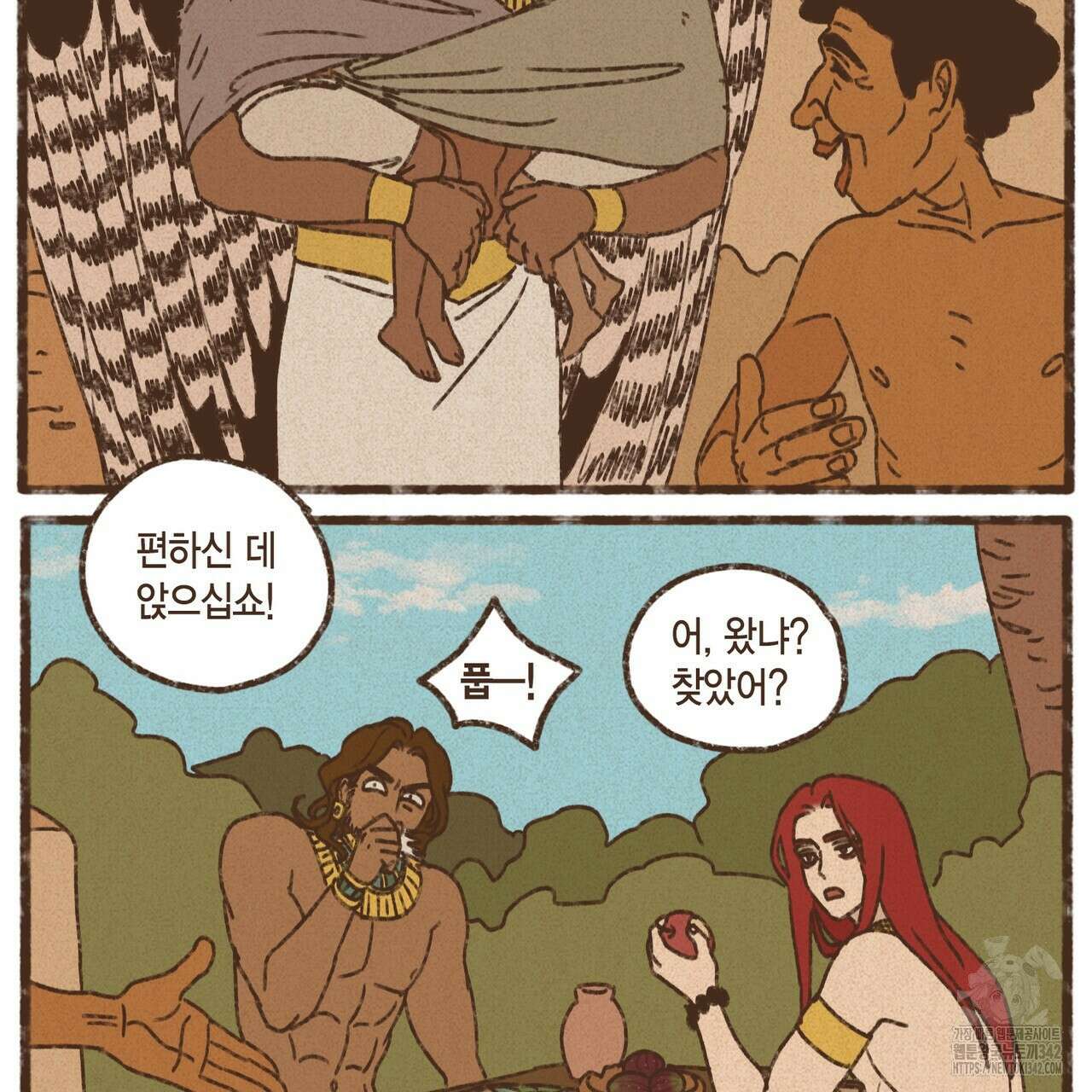 엔네아드(ENNEAD) 시즌2 95화 4