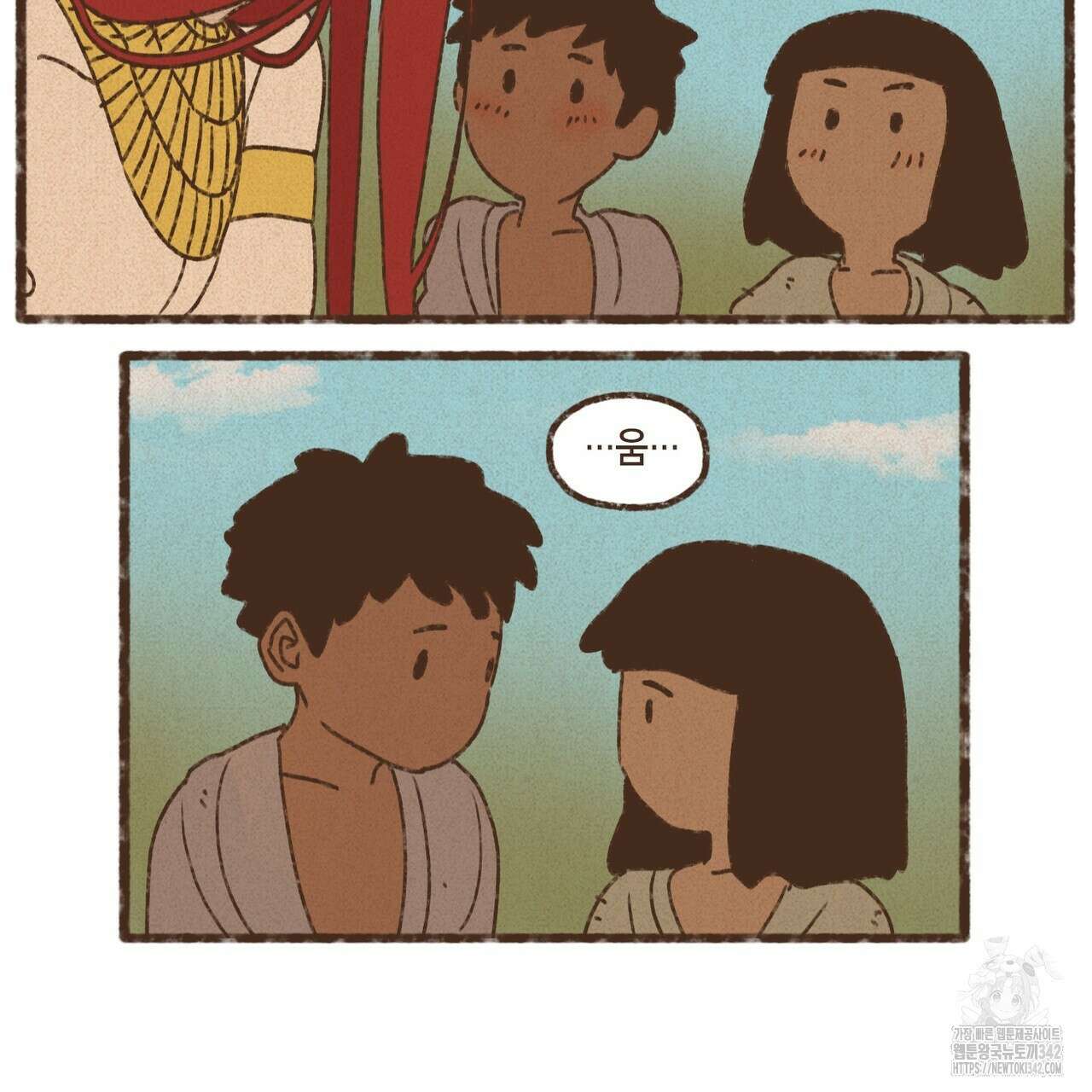 엔네아드(ENNEAD) 시즌2 95화 9
