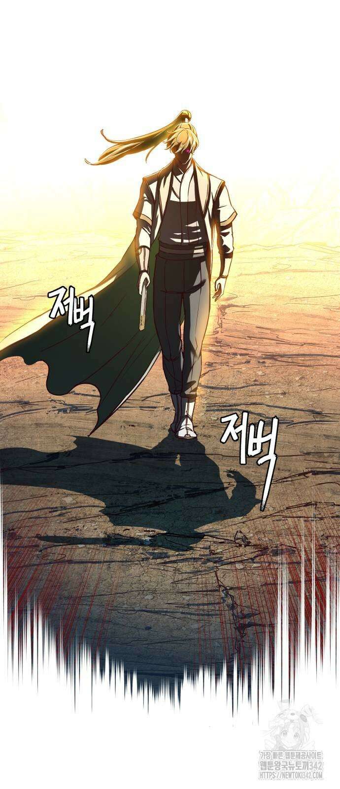 칼에 취한 밤을 걷다 120화 3