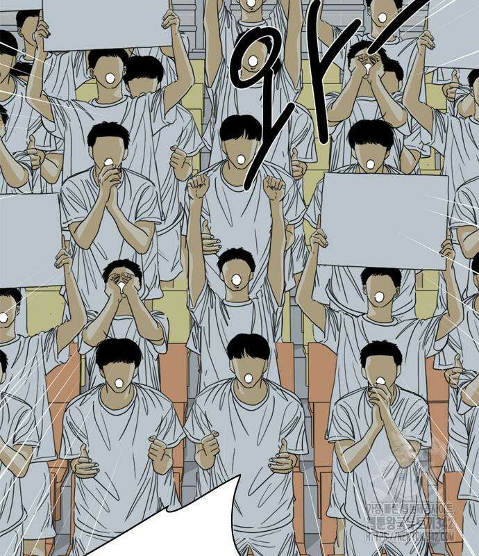 펜홀더 51화 3