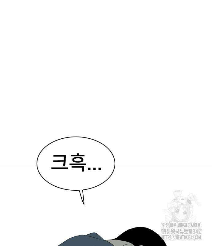 펜홀더 51화 37